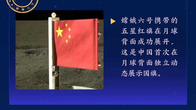 戈贝尔谈唐斯：我们想一起赢球 我们处在职业生涯关乎胜利的阶段